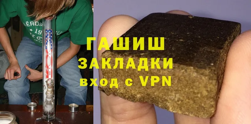 ГАШ Cannabis  Андреаполь 